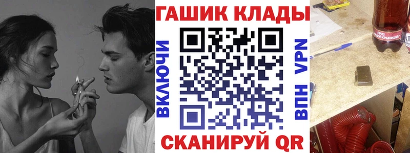 Как найти закладки Фатеж Галлюциногенные грибы  Мефедрон  Конопля  Alpha PVP 