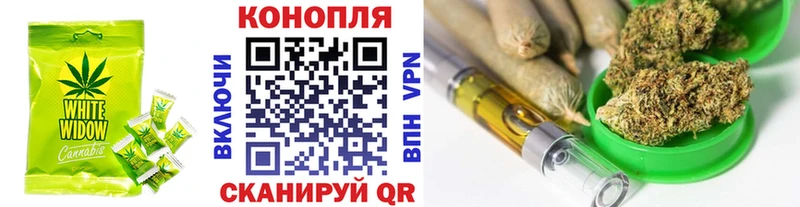 хочу наркоту  Фатеж  Печенье с ТГК конопля 