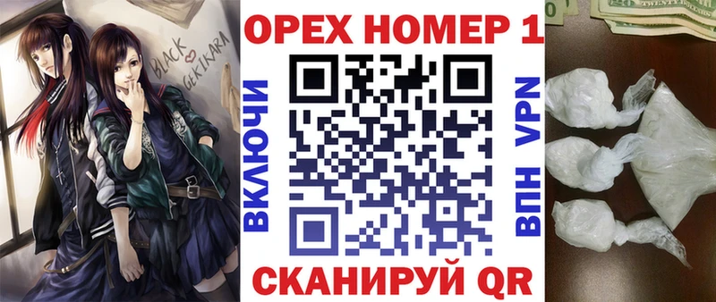 Cocaine Перу купить наркотик мега ONION Фатеж