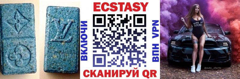 Ecstasy DUBAI  цены   Фатеж 