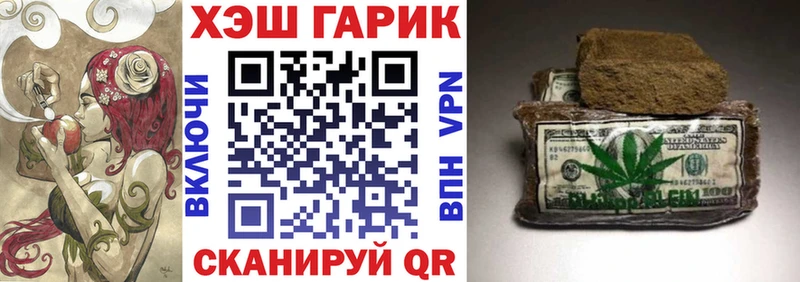 наркота  Фатеж  Гашиш хэш 