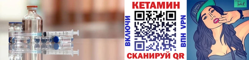 КЕТАМИН VHQ  где купить наркоту  ссылка на мегу ссылка  Фатеж 
