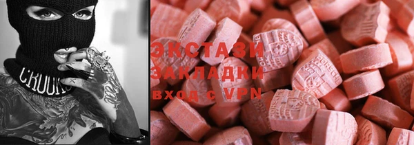 спайс Алексин