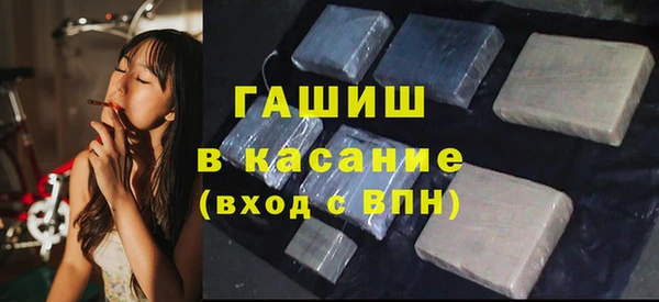 ешки Армянск