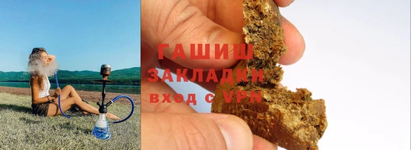ешки Армянск