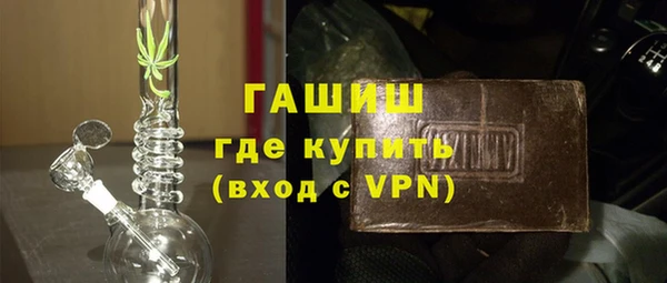 ешки Армянск