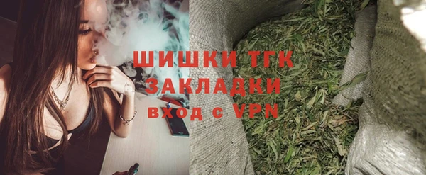 экстази Абинск