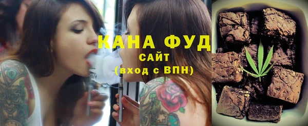 спайс Алексин