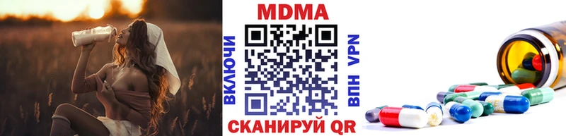 MDMA VHQ  Фатеж 