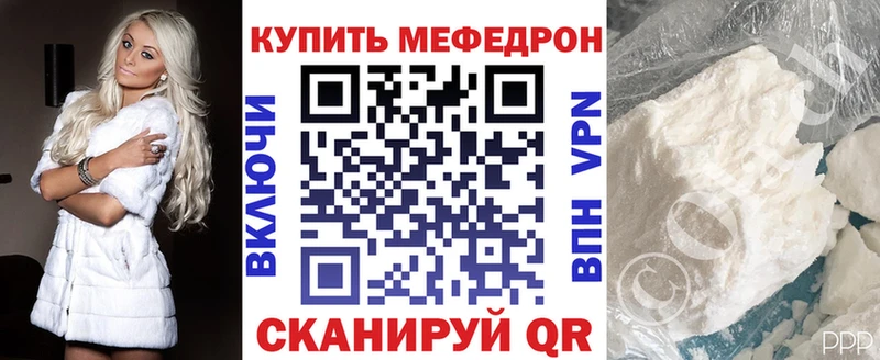 Меф mephedrone  даркнет как зайти  Фатеж 