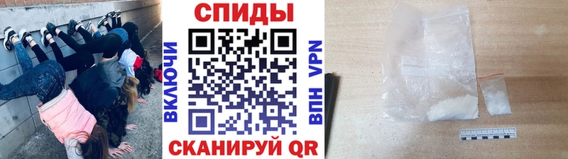 Метамфетамин винт  Фатеж 