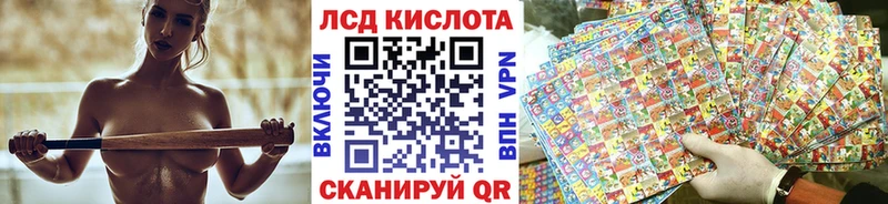 дарк нет официальный сайт  магазин продажи   Фатеж  Марки NBOMe 1,8мг 