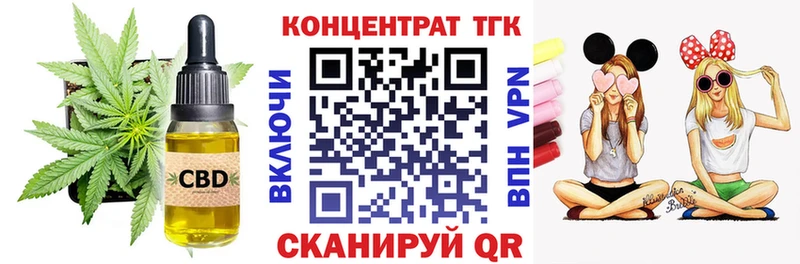 Дистиллят ТГК Wax  как найти   MEGA как зайти  Фатеж 