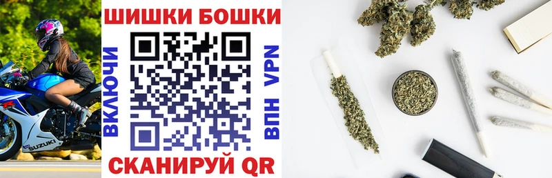 наркота KRAKEN ссылки Шишки марихуана Ganja Фатеж