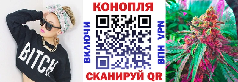 Каннабис семена Фатеж